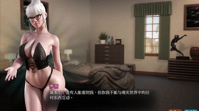 "Sexual Adventures with Nadia - Part 1: The Treasure Within"