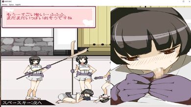 "Unleashing the Wet Dreams of a Lonely Teenage Girl"