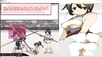 "Unleashing the Wet Dreams of a Lonely Teenage Girl"