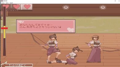 'The Nine Sexy Kinky Delights of Kariyume'