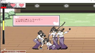 'The Nine Sexy Kinky Delights of Kariyume'