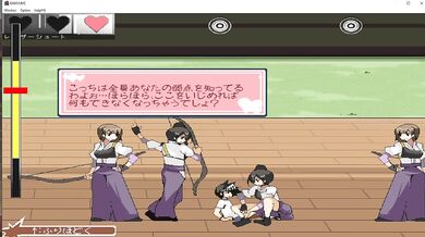 'The Nine Sexy Kinky Delights of Kariyume'