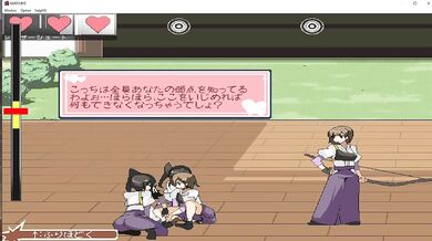 'The Nine Sexy Kinky Delights of Kariyume'