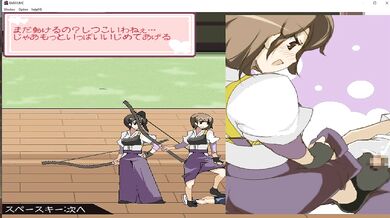 'The Nine Sexy Kinky Delights of Kariyume'