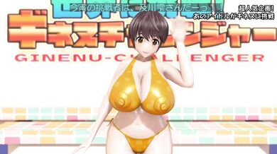 'Sexy Idols Exploring the Dark Side of Their Sexuality with Taka84 in the Studio'