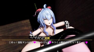 'One Night Stand with a Futanari Girlfriend, Uncut and Explosive!'