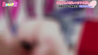 'Hentai Porn Video Audition'