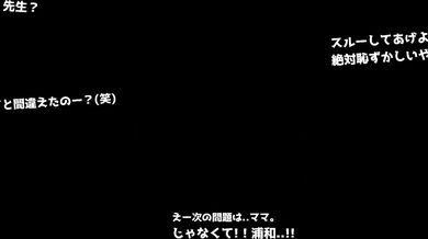 "Unleashing the Fury of Hanako Urawa with Dosukebe!"