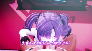 "The Naughty Tentacle of Yuuka"