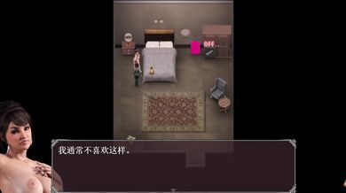 "The Hentai Epidemic - Part 19: Amber"