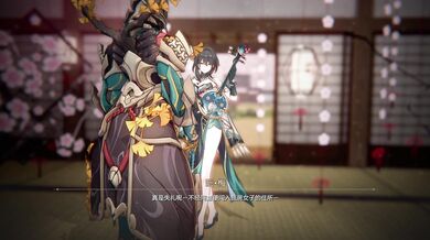 "Hentai Porn: The Sexual Awakening of Ruan Mei"