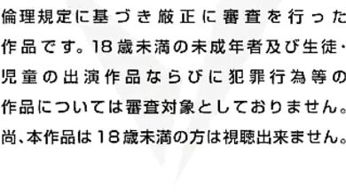 'Rebuilding the Family: A Sensual Adventure'