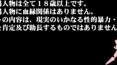 "The Demon Lord and the Princess Knight's Catue: A Tale of Two Endings - [All-Out] Orgasmic"