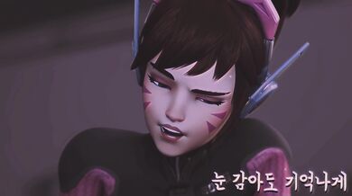 'Bubble Gum Lesbian Love'