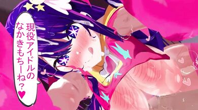 "Uncensored footage of Ai Hoshino's sexiest moments from behind the scenes of her rise to pop idol stardom."