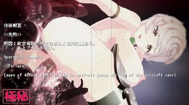 'Ecstasy in the skies as Unryu and Fukasumi engage in a fiery battle, with planes and ships involved!'