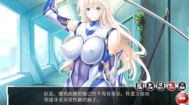 "The Hentai Taimanin Asagi Battle Arena: Tomoe Kuroda Scene Full"