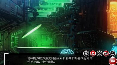 'The Taimanin Asagi Battle Arena: Futaba Lily and Morino Yuuko's Passionate Sex Scene'