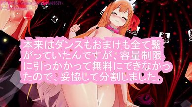 'Pecorine Princess Connect Lewd Version Nekokoneri Erotic Dance'