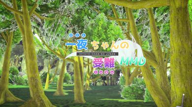 'The Erotic Tor*ture of Young Miko' (in Full HD)'