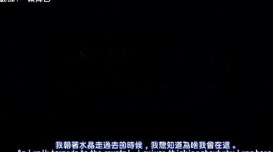 "Anorselexxx: A Mysterious Ritual"