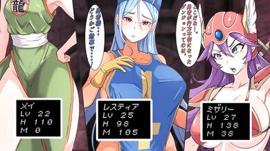 The female warrior, priest and fighter get trapped in a tickling dungeon animated video.