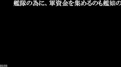 'Sexy Striptease at the Hentai Club'