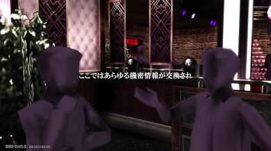 'Sexy Striptease at the Hentai Club'