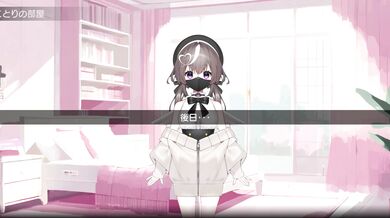 "Sneaky Lapine Grey Rabbit: Kotori Part 1"