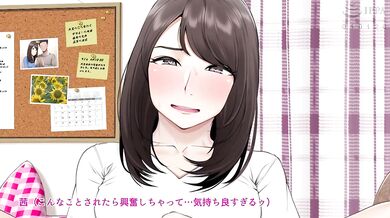 'The Betrayal of My Girlfriend in Anime Motion'