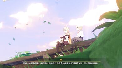 Rewritten as: 'Blasphemous Love in the Darkness of a Demon-Possessed World: Lumine and the Impact of Genshin'