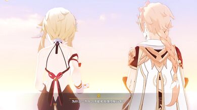 Rewritten as: 'Blasphemous Love in the Darkness of a Demon-Possessed World: Lumine and the Impact of Genshin'