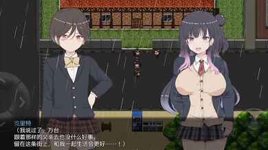 'Making Big Bucks with Sexual Pleasures - The Ultimate Finish Game Over'