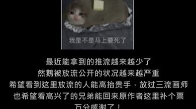 My Sexy Wooden Cube Lover, Robin