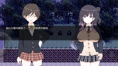 "Busty Businesswoman Makes Big Bucks with Sexual Escapades ( 18) - Two Extra Scenes and a Normal Ending"