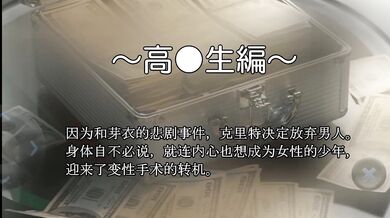 'Seduce Your Way to Wealth with Sex [Uncensored] JanJan Go'