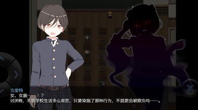 'One Night Stands, Cash [Bonus]: The Beginning'