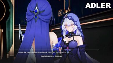 "Black Swan and Acheron: An Erotic Tale of Love and Passion"