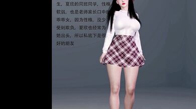 "After School Bad Girl Training"