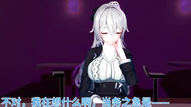 "XXX Duck Duck: Xi'er and the Big Duck Collapse Series - Middle (Hentai PORN Video)"