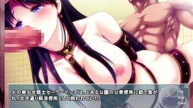 'The Red Planet of Desire: The Naughty Adventures of Mars, Part 3 (Hentai Porn)'