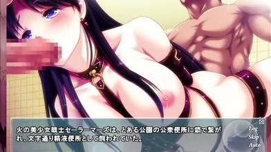 'The Red Planet of Desire: The Naughty Adventures of Mars, Part 3 (Hentai Porn)'