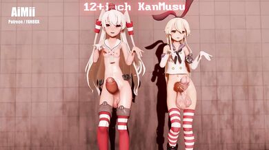 'Futa Dancing to AMTKS "Play" Mature Women, Masks, and Naughty Boys Do It Better'