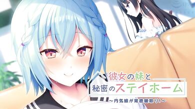 "My Little Sister, the Secret Stay-at-Home Nymphomaniac and Our Mom's Bizarre Experiment!"