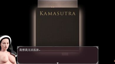 "Katherine's Lust Epidemic Part 16 - Infectious Desire"