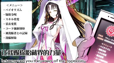 "Reborn as a Horny Demon Goddess, I Will Fuck All Men Who Dare to Cross Me!"