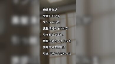 "The Dark Angel and the Temptress: A Hentai Journey"