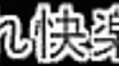 "Exploring the Depths of Ecstasy - The Perverted Aspirations of Pretty Soldiers [part6.5] Harem (A)"