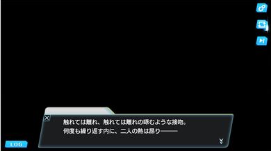 'Unitia and Suiren's steamy sex scene!'