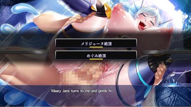 'The Mighty Tentacle Lord and The Super Sexy Sidekick Slave 16 (Hentai)'